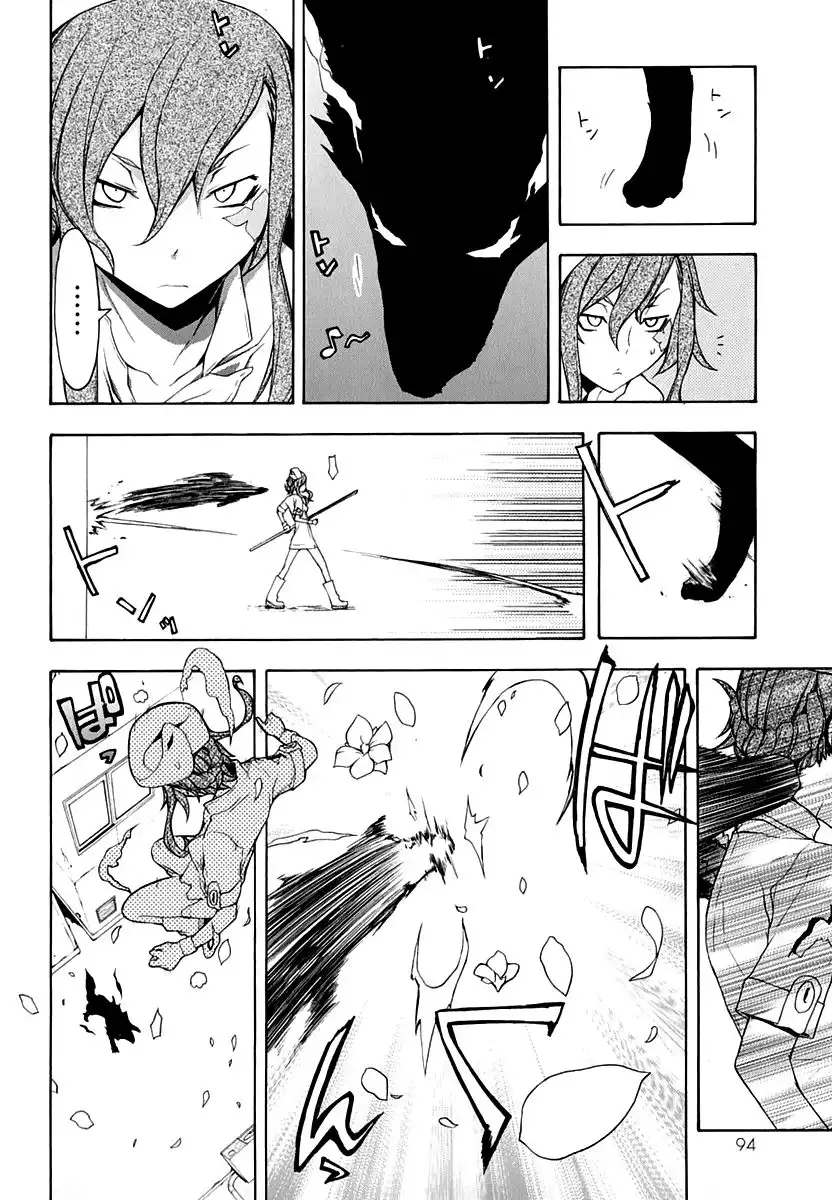 Yozakura Quartet Chapter 59 18